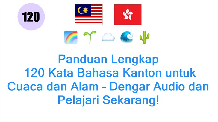 Panduan Lengkap: 120 Kata Bahasa Kanton untuk Cuaca dan Alam – Dengar Audio dan Pelajari Sekarang!